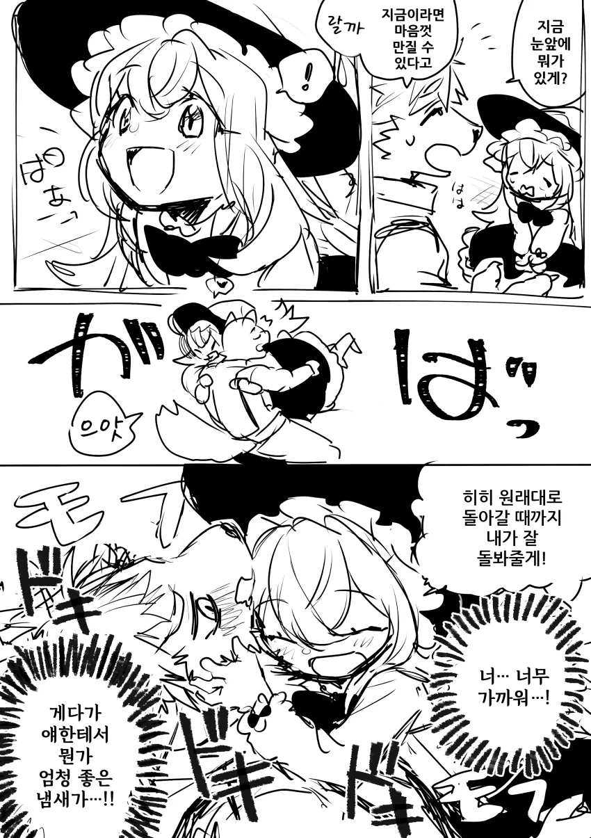 manga_959851_003.webp