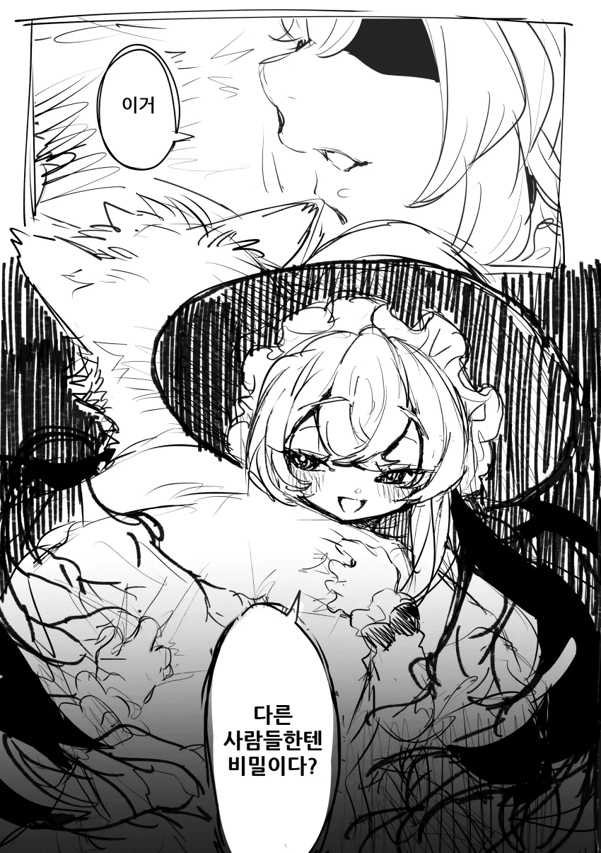 manga_959851_004.webp