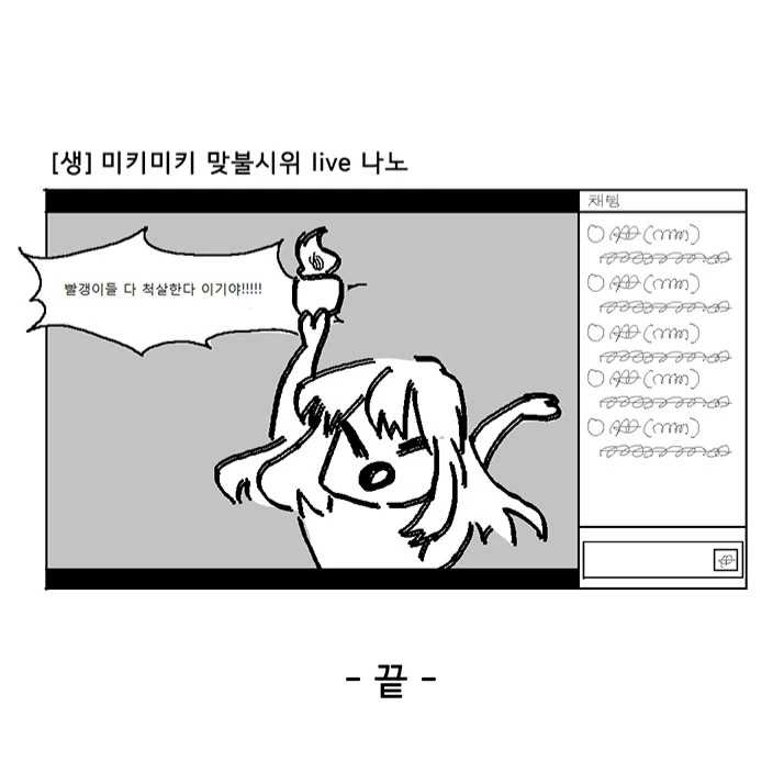 manga_967658_001.webp