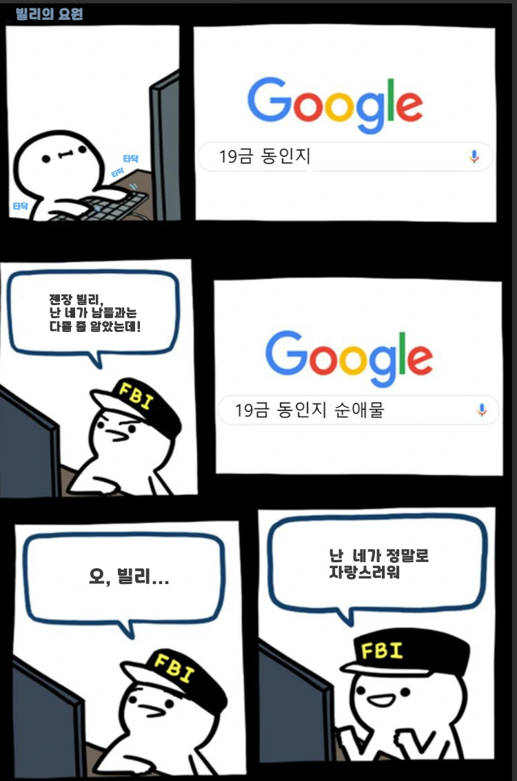 manga_970632_001.webp