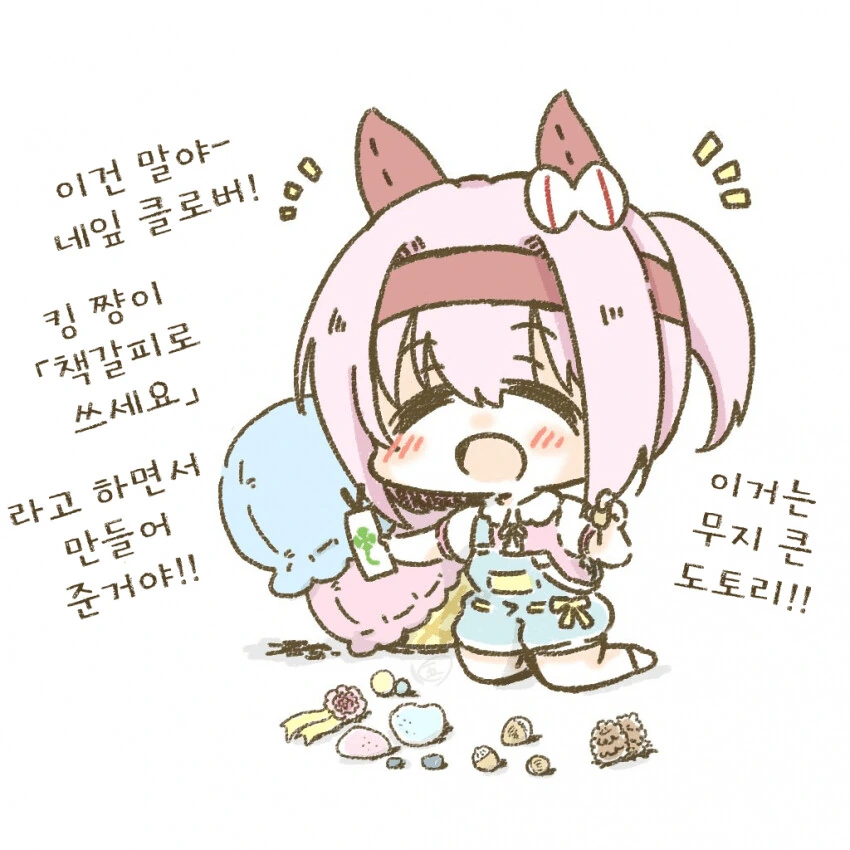 manga_973884_001.webp