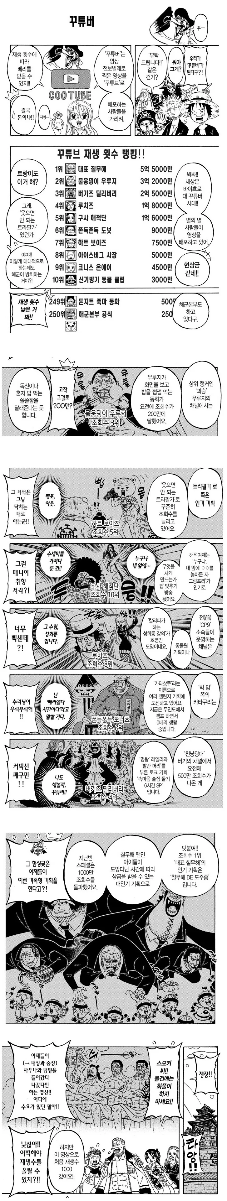 manga_975369_001.webp