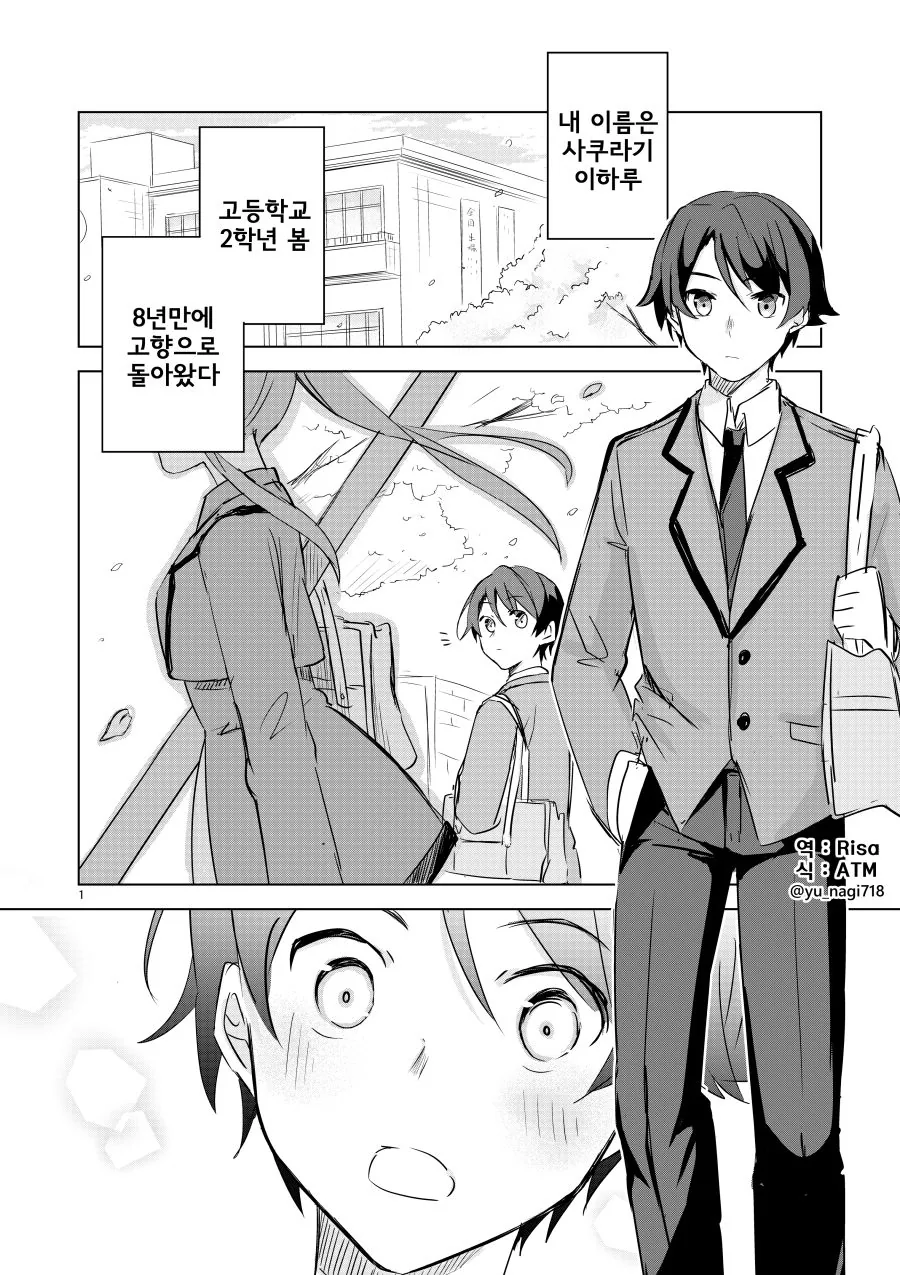 manga_977855_001.webp