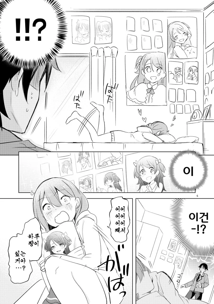 manga_977855_006.webp