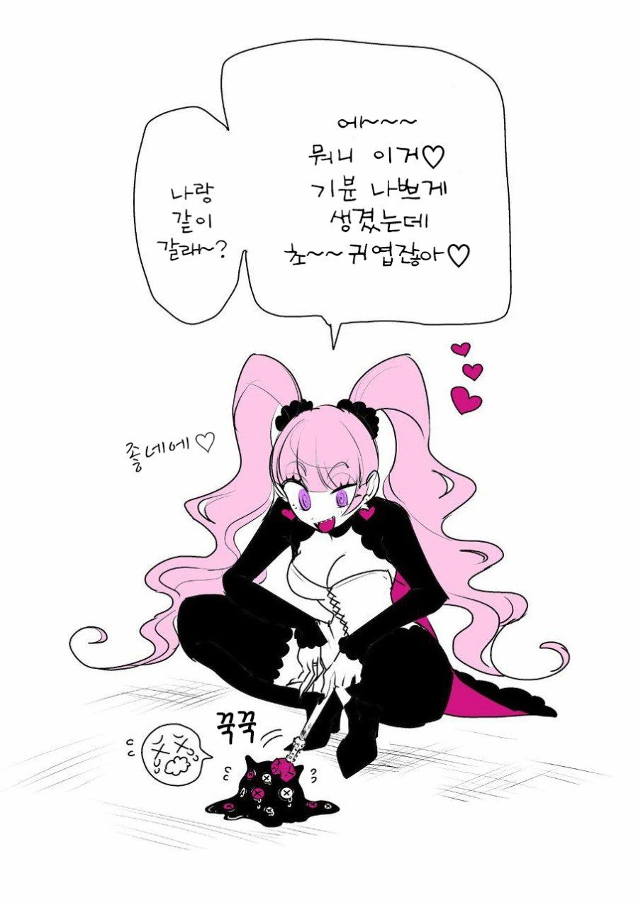 manga_98344_001.webp