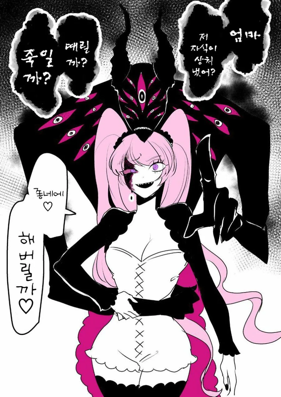 manga_98344_004.webp