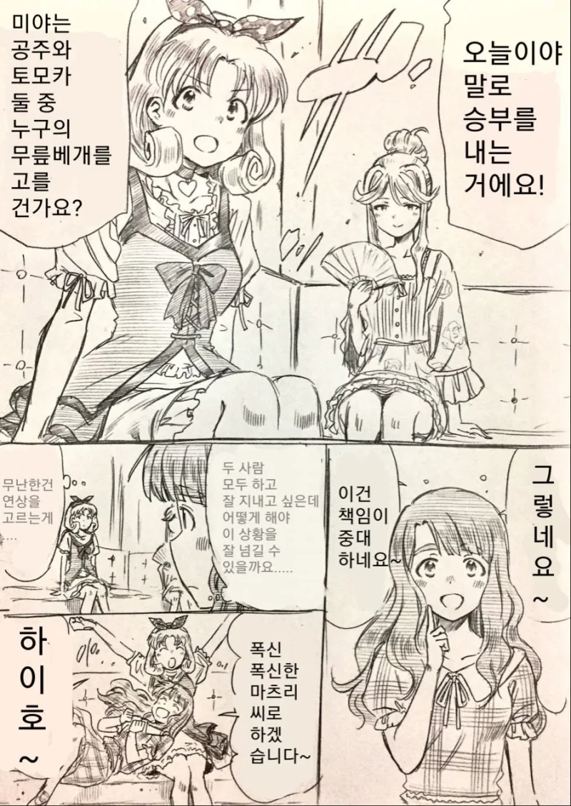manga_983581_001.webp