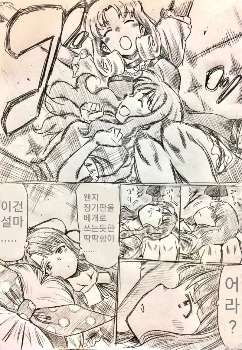 manga_983581_002.webp