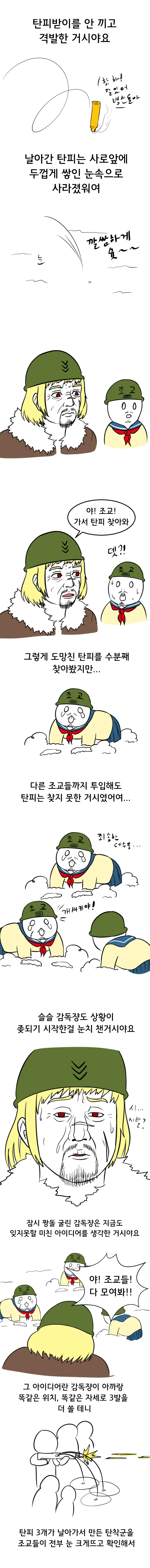 manga_995688_002.webp