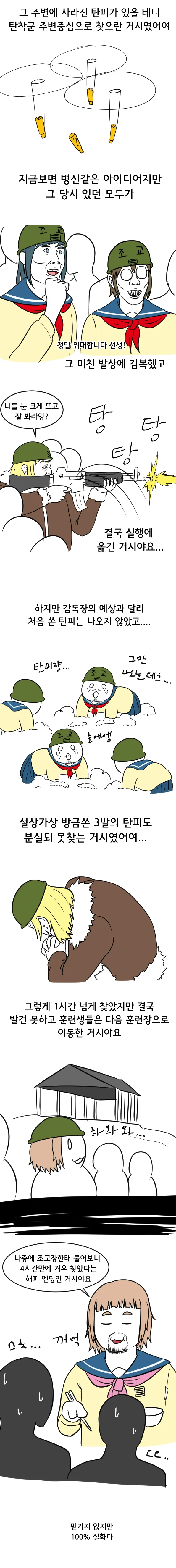 manga_995688_003.webp