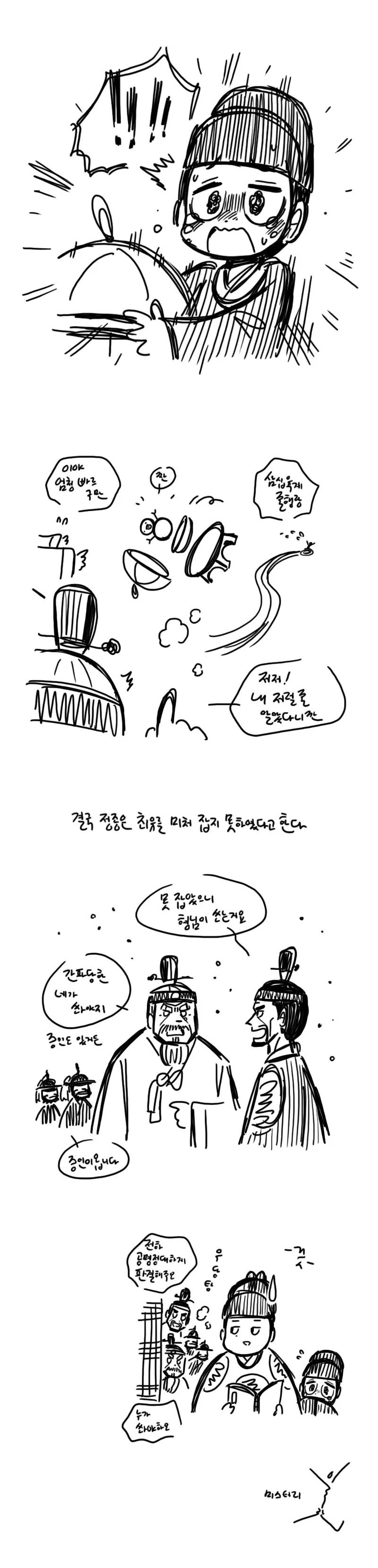 manga_996432_002.webp