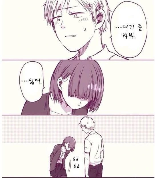 manga_997667_001.webp
