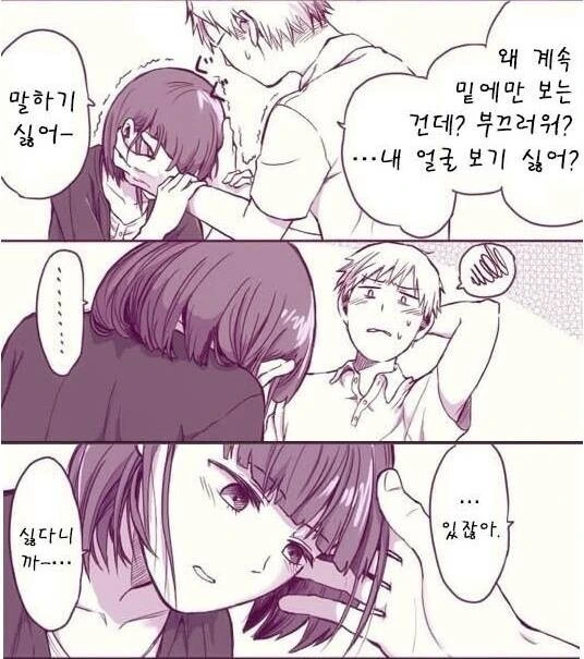 manga_997667_002.webp