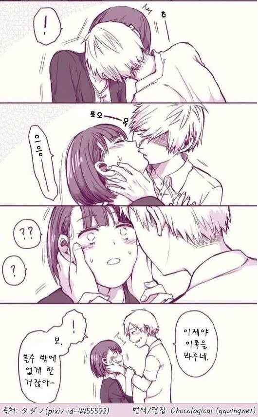 manga_997667_003.webp