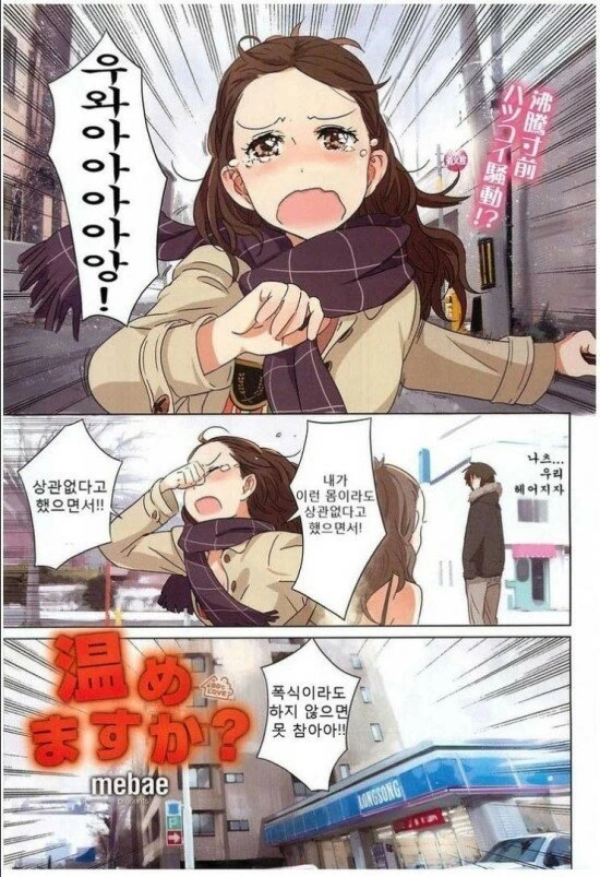 manga_997684_001.webp