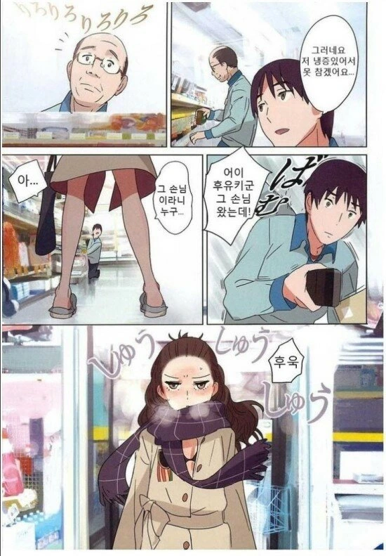 manga_997684_003.webp