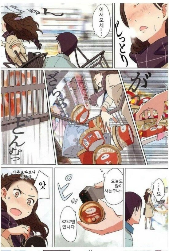 manga_997684_004.webp