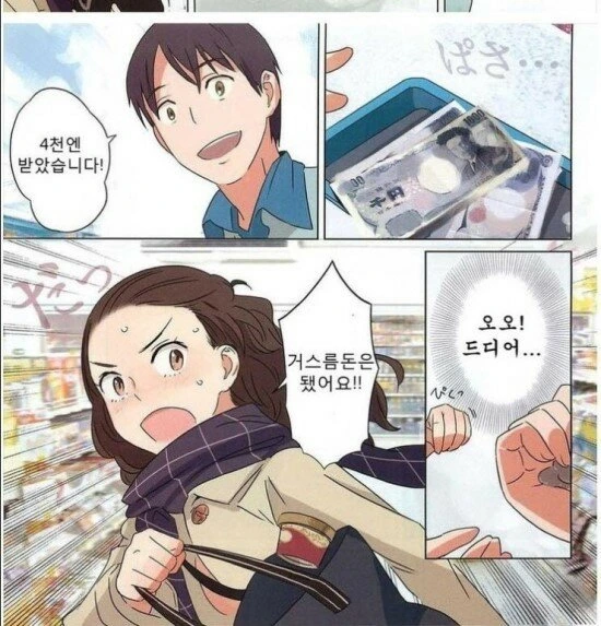 manga_997684_005.webp