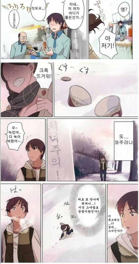 manga_997684_006.webp