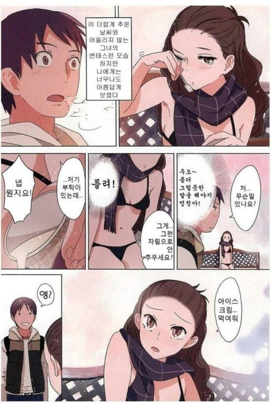 manga_997684_008.webp