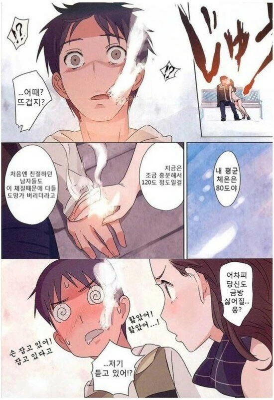 manga_997684_011.webp