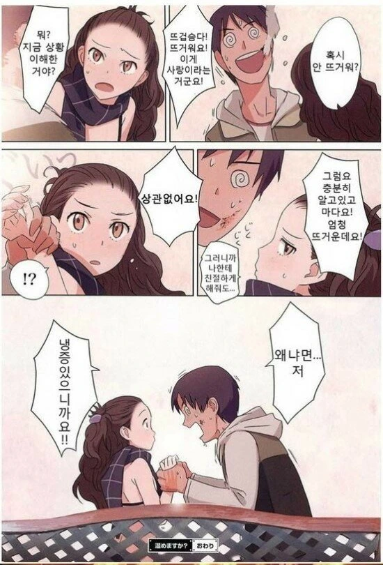 manga_997684_012.webp