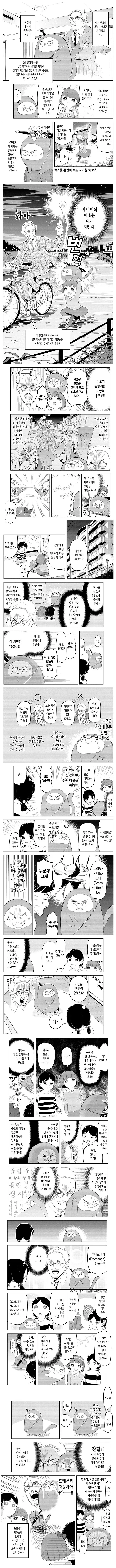 manga_1000553_001.webp