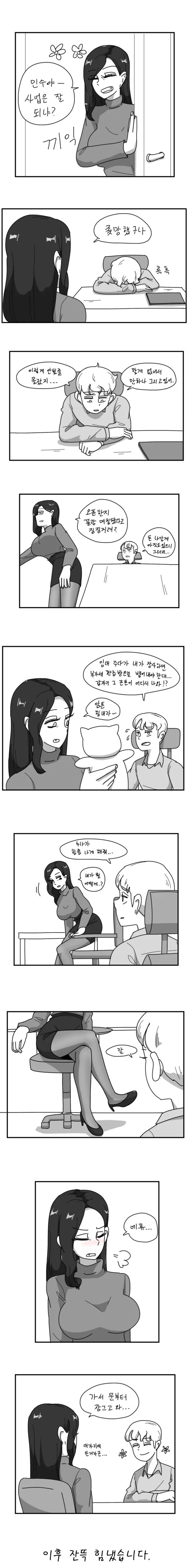 manga_1004904_001.webp