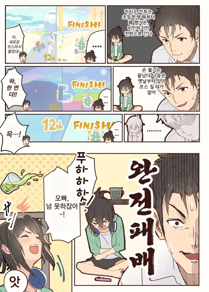 manga_100583_002.webp