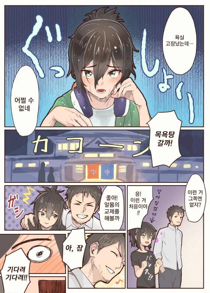 manga_100583_003.webp