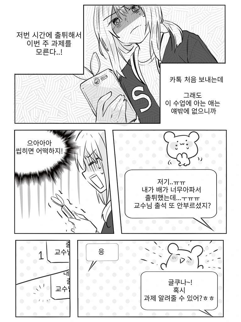 manga_1026763_001.webp