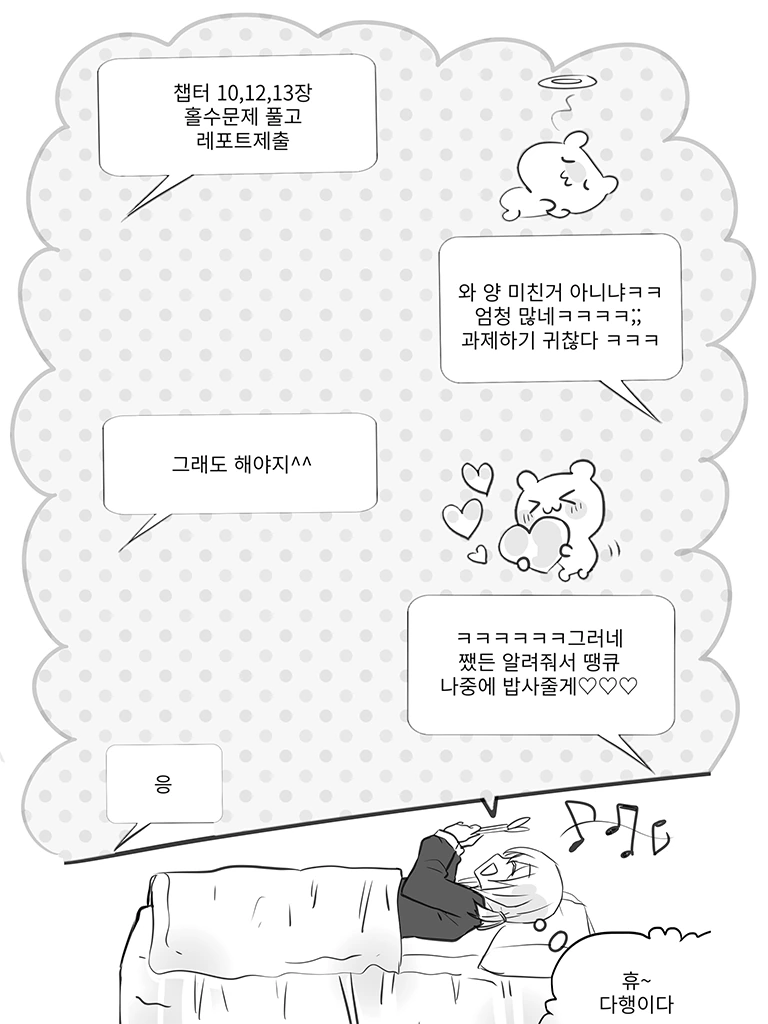 manga_1026763_002.webp