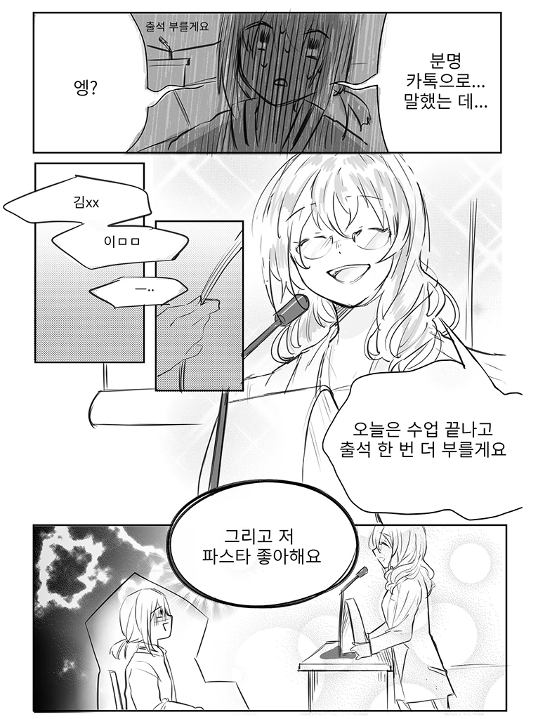manga_1026763_004.webp