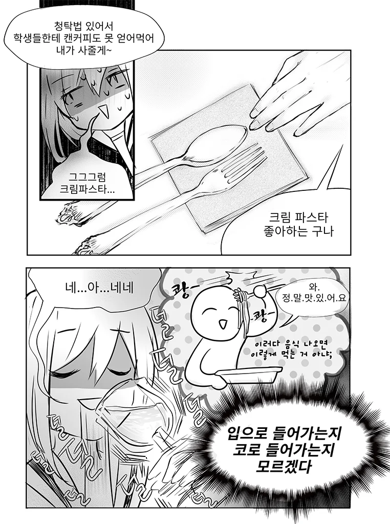 manga_1026763_006.webp