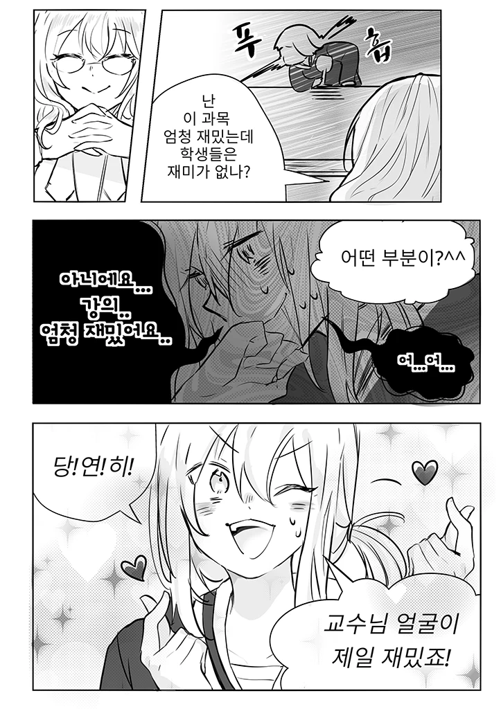 manga_1026763_007.webp
