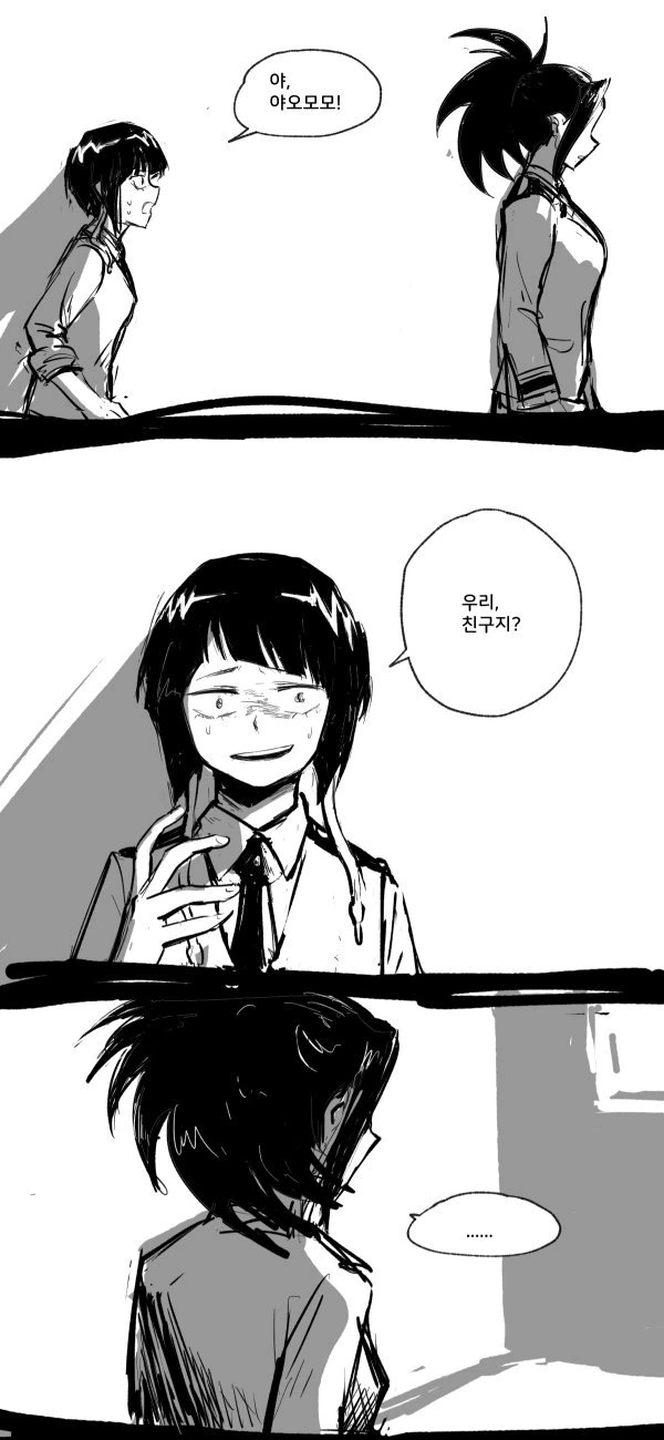 manga_1039275_001.webp
