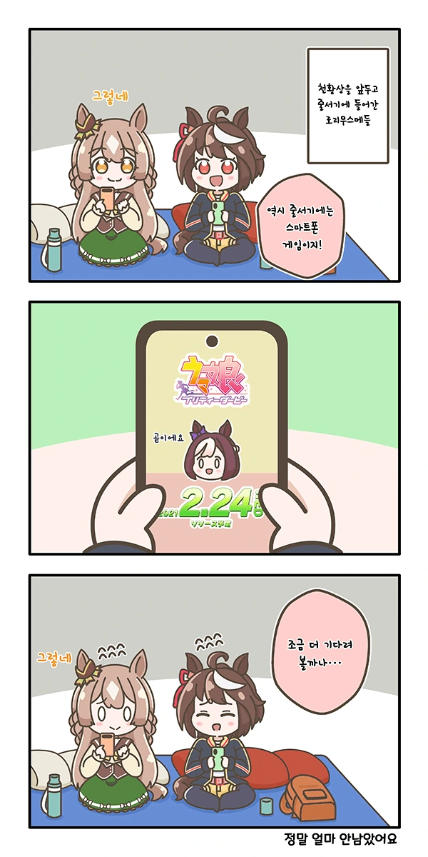 manga_1043671_001.webp