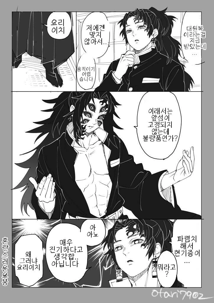 manga_1050626_001.webp