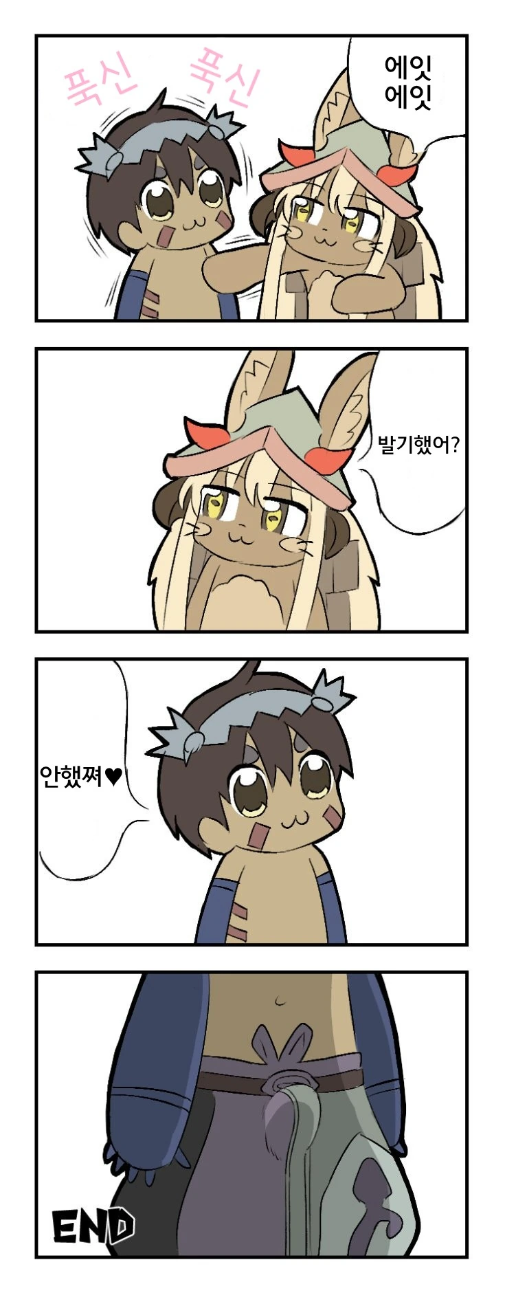 manga_1055648_001.webp