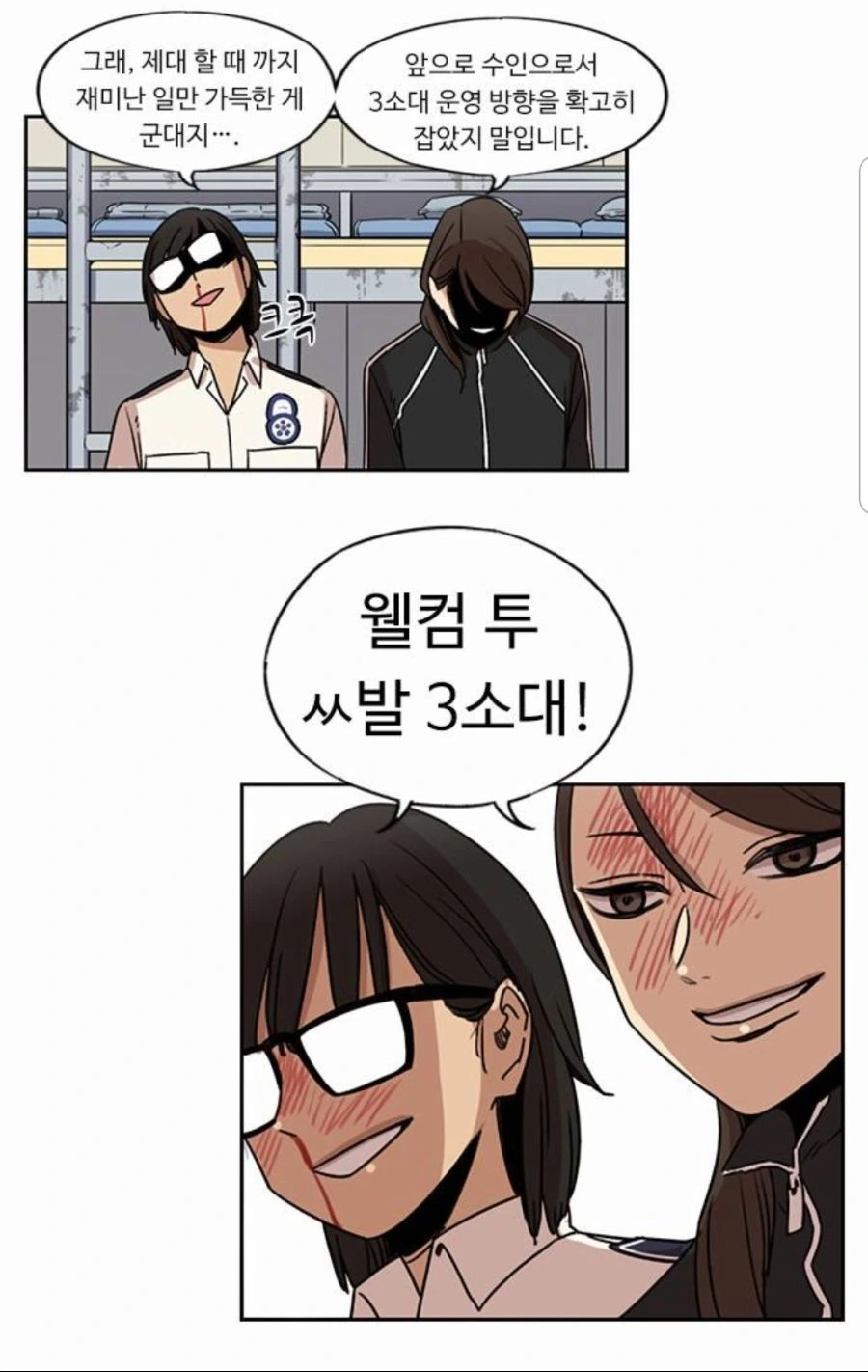 manga_1062974_006.webp