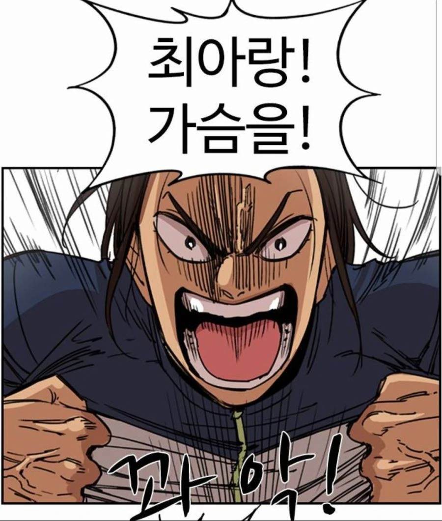 manga_1062974_008.webp