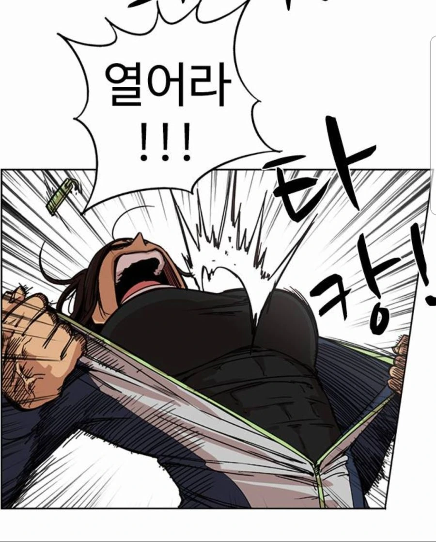 manga_1062974_009.webp