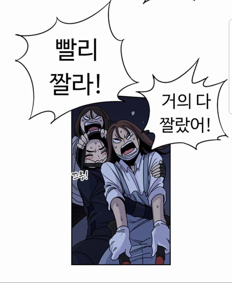 manga_1062974_012.webp