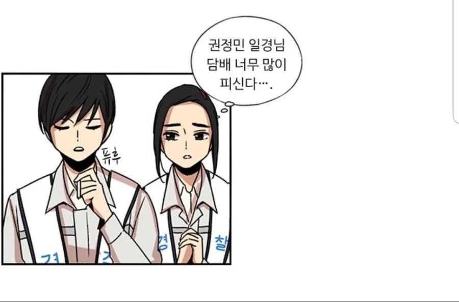 manga_1062974_017.webp