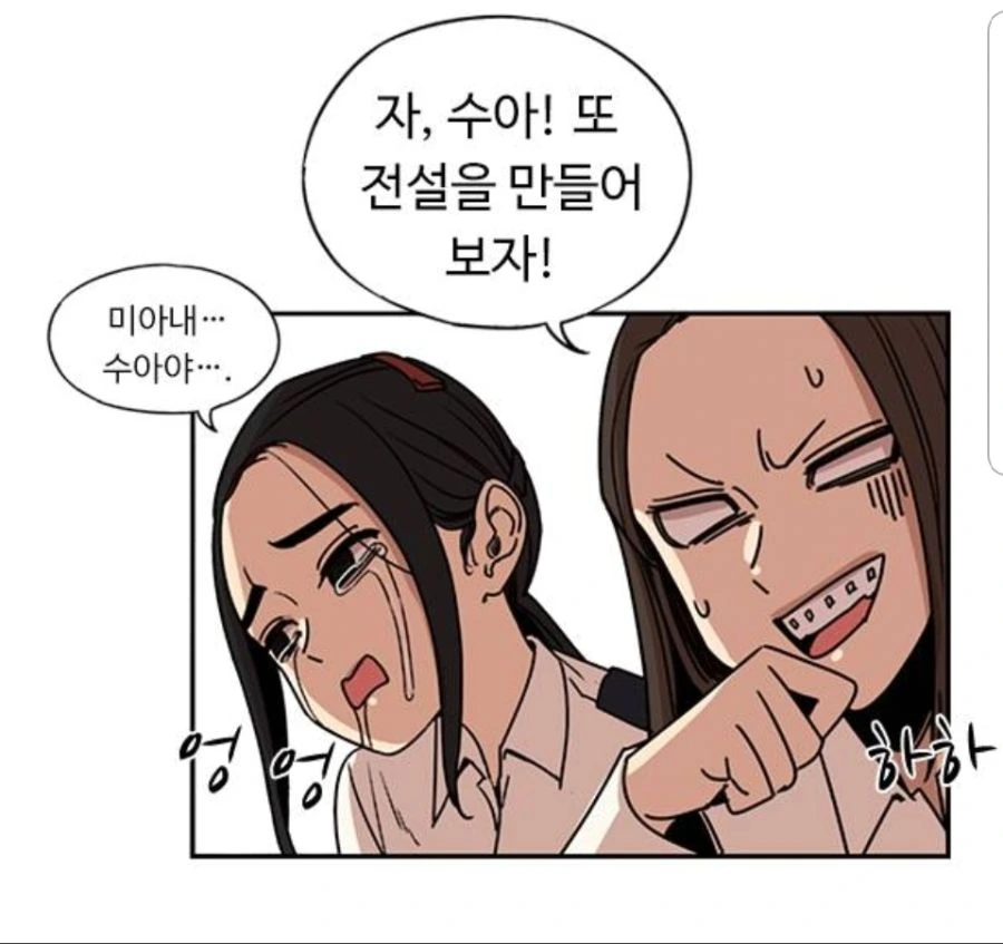 manga_1062974_018.webp
