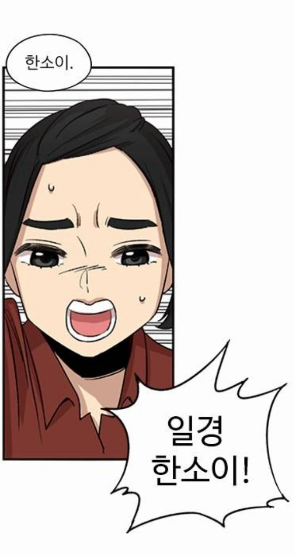 manga_1062974_021.webp