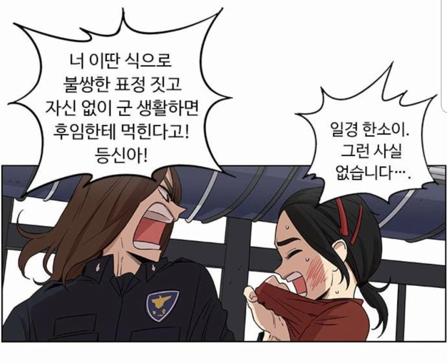 manga_1062974_023.webp