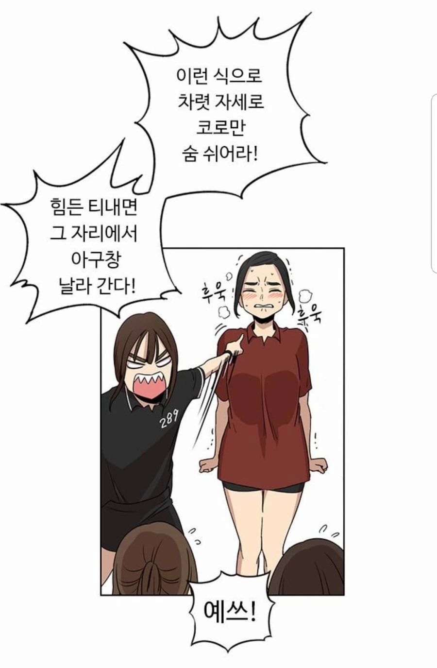 manga_1062974_025.webp