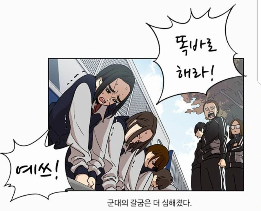 manga_1062974_027.webp