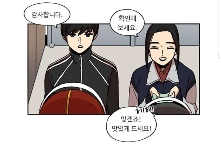 manga_1062974_029.webp